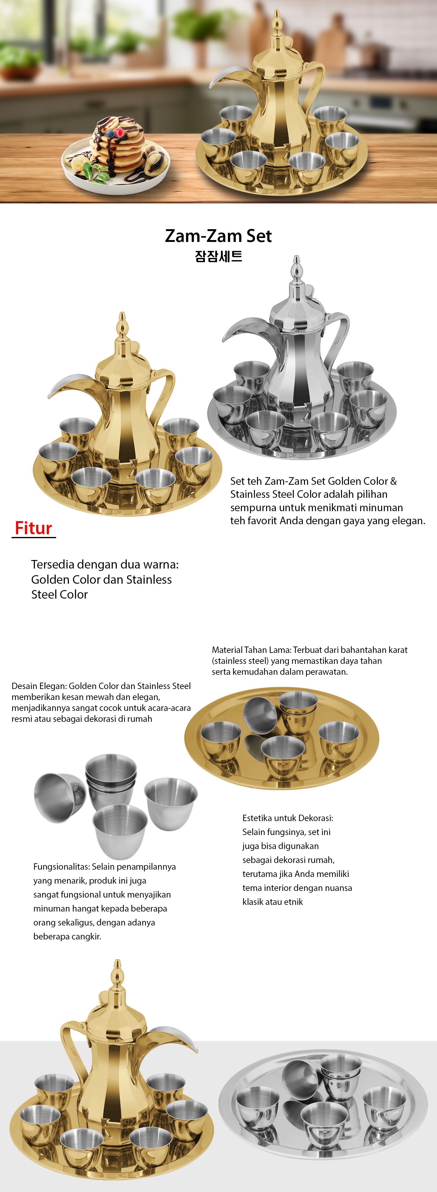 Zam Zam Set (Gold)